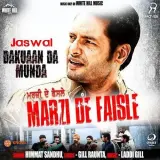 Marzi De Faisle (Dakuaan Da Munda)