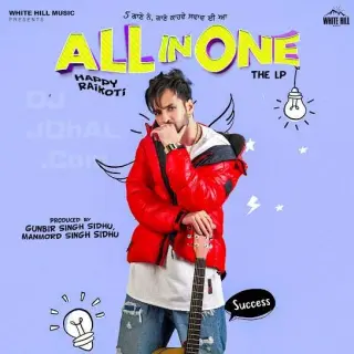 All In One - EP