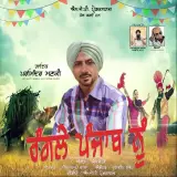 Rangla Punjab