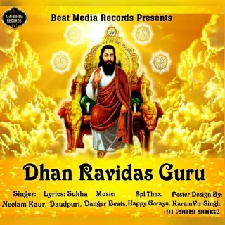 Dhan Ravidas Guru