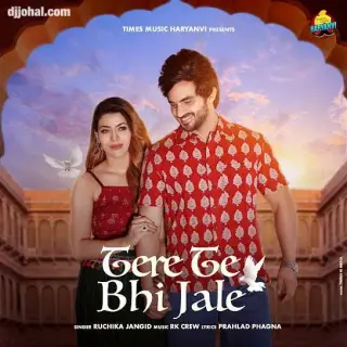 Tere Te Bhi Jale