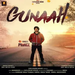 GUNAAH