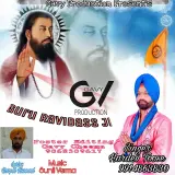Hardev Toose