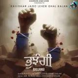 Bhujangi