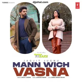 Mann Wich Vasna (Retake)