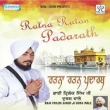 Madho Satsangat Saran