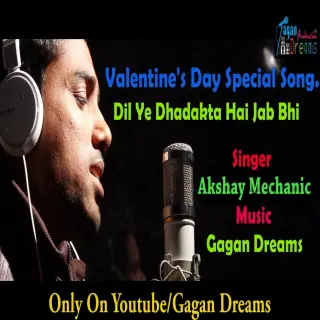 Dil Ye Dhadakta Hai