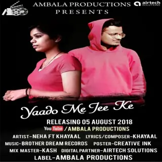 Yaado Me Jee Ke