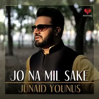 Jo Na Mil Sake