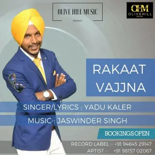 Rakaat Vajjna