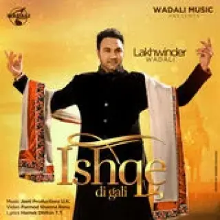 Ishqe Di Gali