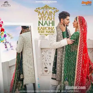 Main Viyah Nahi Karona Tere Naal
