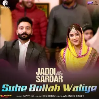Suhe Bullah Waliye (Jaddi Sardar)