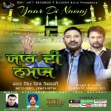Yaar Di Namaj