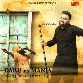 Sanj Meghowalia