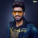 Kankan