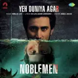 Yeh Duniya Agar (Noblemen)