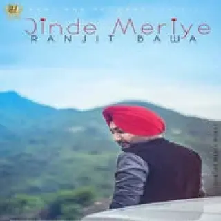Jinde Meriye (iTunes Rip)