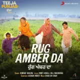 Rug Amber Da (From Teeja Punjab)