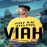 Viah