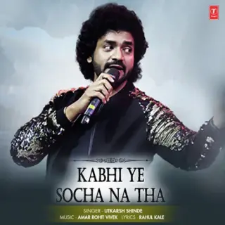 Utkarsh Shinde