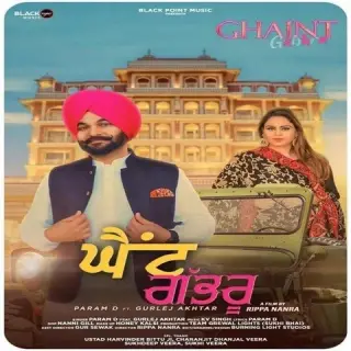 Ghaint Gabhru Ft. Gurlej Akhtar