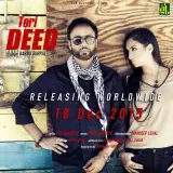 Teri Deed