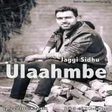 Ulaahmbe