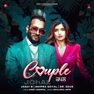 Couple