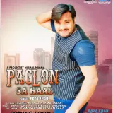 Paglon Sa Haal