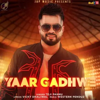 Yaar Gadhwe