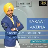 Rakaat Vajjna