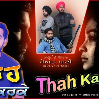 Thah Karke