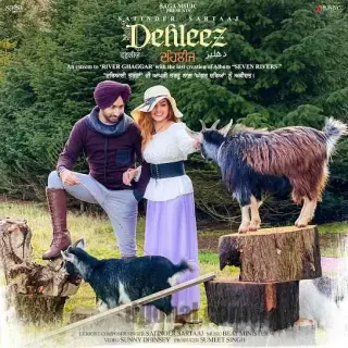 Dehleez - Seven Rivers