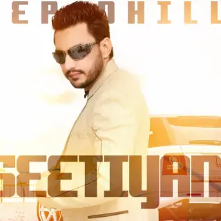 Seetiyan