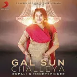 Gal Sun Challeya