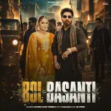 Bol Basanti