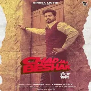 Chad Jaa Beshak
