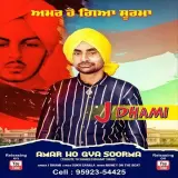 Amar Ho Gya Soorma Ft. Money On The Beat
