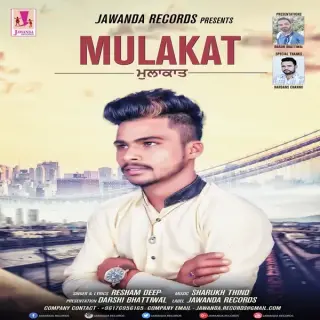 Mulakat