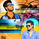 Bhetya Ri Bholanath Remix