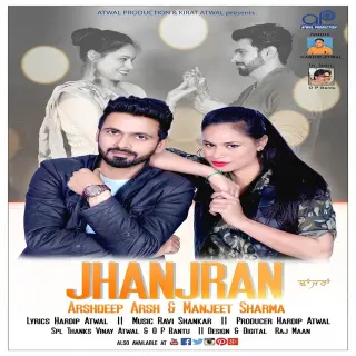 Jhanjran