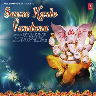 Saare Karlo Vandana