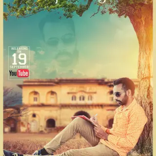 Kudiya Vicho Heer