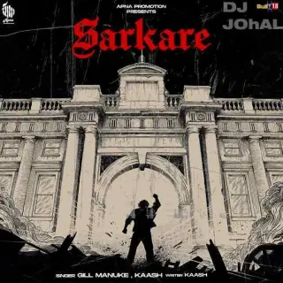 Sarkare