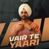 Vair Te Yaari