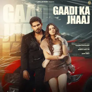 Gaadi Ka Jhaaj