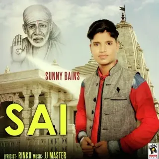 Sunny Bains