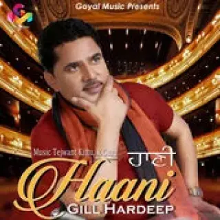 Haani (2015)