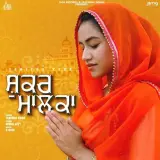 Shukar Maalka